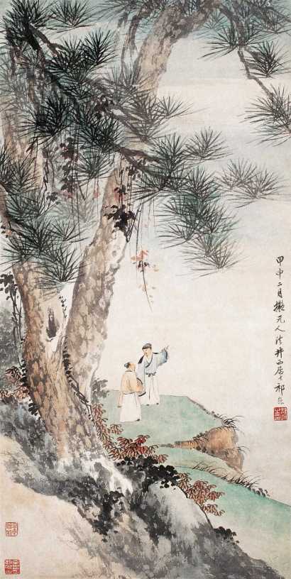 祁崑 甲申（1944年）作  松树人物 立轴